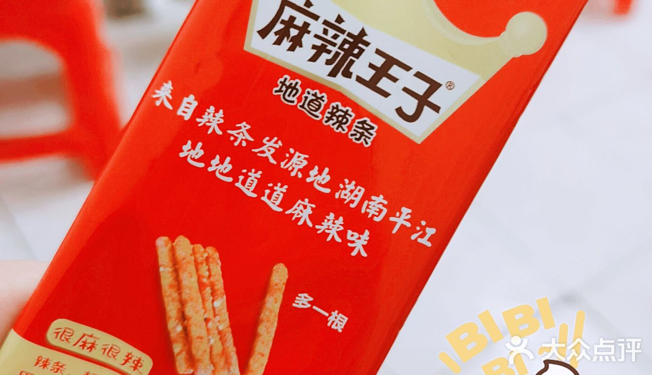 ‖武汉探店‖好吃烧烤就在旮旯胡同里