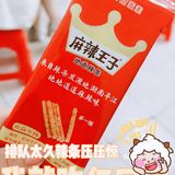 ‖武汉探店‖好吃烧烤就在旮旯胡同里