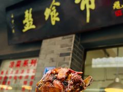 -盘飧市(春熙路店)