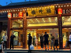 -楼外楼(西湖景区孤山路店)
