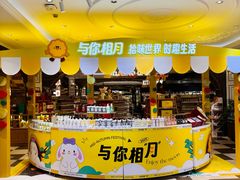 -杭州大厦LSE城市生活超市(杭州大厦店)