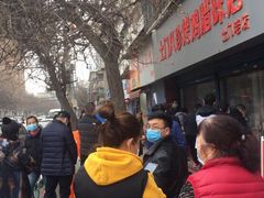 -土门八珍烤鸡腊味店(土门老店)