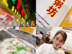 -南记食粥坊·宵夜大排档(莲花总店)