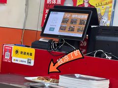 -于记沙布袋馄饨