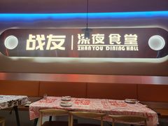 -老班长·小龙虾·鲜货烧烤大排档(金街美地店)