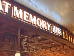 -麦陌(正弘城店)