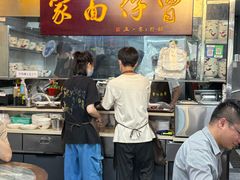 -曾仔竹升面