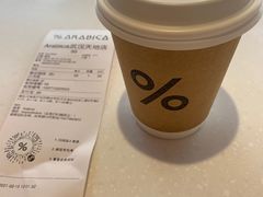 -% Arabica阿拉比卡咖啡(武汉天地店)