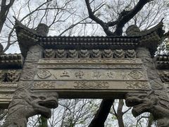 -平湖九龙山旅游度假区