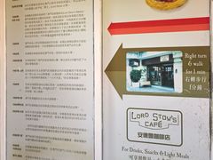 -安德鲁饼店(总店)