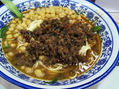 -渝之汇牛肉豌杂面