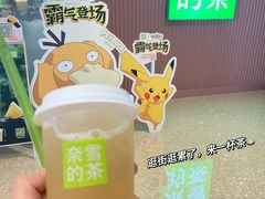 -奈雪的茶(大悦城店)