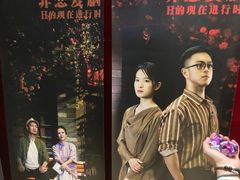 -山东省话剧院