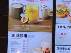 -麦当劳(郑州东高铁站店)