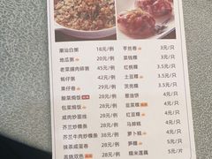 -海门鱼仔·潮汕味(东圃店)