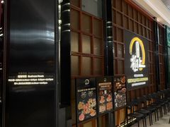 -極上萬膳·日料放题(海岸城店)