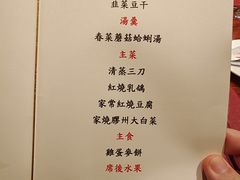 -新荣记(湾仔店)