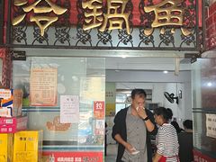 -重庆特色冷锅鱼(武大店)