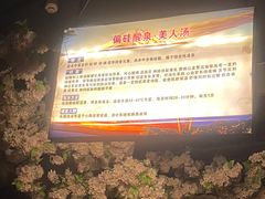 -汤乐汇•足道•SPA生活馆
