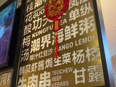 -潮界(虹桥新天地店)