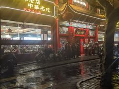 -葛记焖饼(伏牛路店)