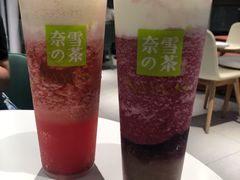 霸气芝士草莓-奈雪的茶(苏宁广场店)
