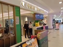 -粤来记·啫啫煲·点心(日月光店)