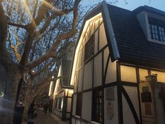 -一尺花园(安和花园店)