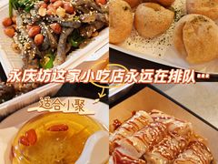 -陳添記·祖傳爽鱼皮(十五甫三巷店)