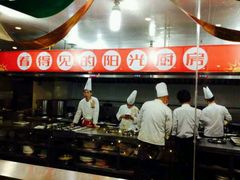android_upload_pic-盐汪子杂鱼馆(大港店)
