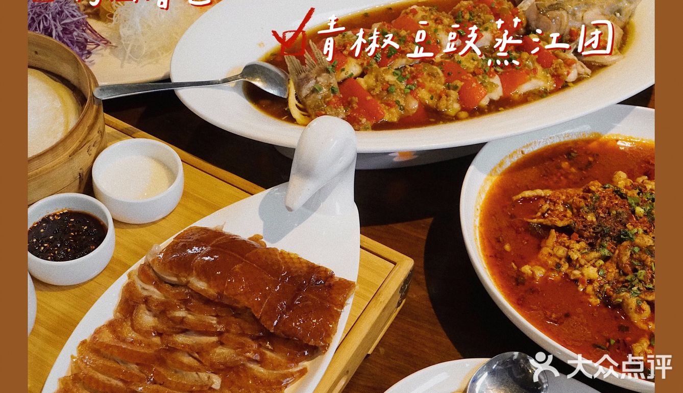 成都美食｜宽窄巷子里的眉州味道，很有味‼️