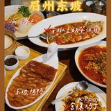 成都美食｜宽窄巷子里的眉州味道，很有味‼️