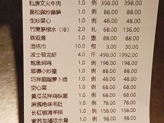 -粤凤佬