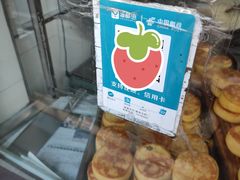 -东伊顺(高银街店)