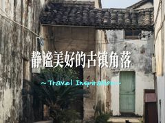-崇仁古镇