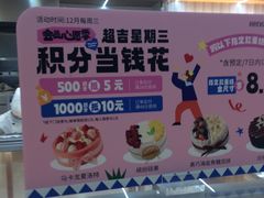 门面-仟吉(大溪地店)