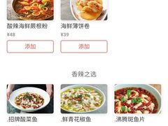 -港丽餐厅(高德置地店)