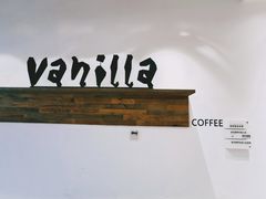 门面-Vanilla Specialty Coffee(八大关店)
