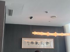-映像威海·威海宴(威高广场店)