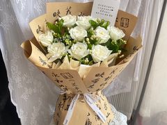 -花冠鲜花(勿忘我花店)