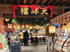 -南京大牌档(崇文门国瑞店)