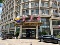 -楚鱼王·河鲜·湖北菜(华农店)