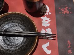 -鸟山鸣·日料食堂(王府井店)