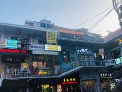 -猫街饭团(顶澳仔猫街店)