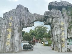 -铜仁天生桥大峡谷景区