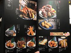 -家贺屋刺身寿司专门店