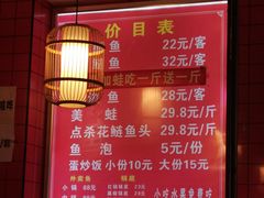 -黑龙滩生态鱼火锅(百寿路店)