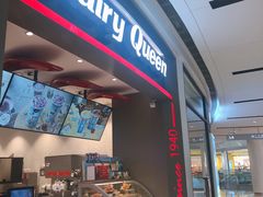 门面-DQ·蛋糕·冰淇淋(龙湖狮山天街店)