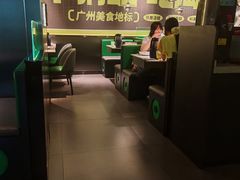 -淘蛙(广州星寰国际商业中心店)