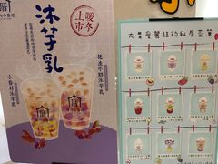 -厝内小眷村(吴江万宝店)